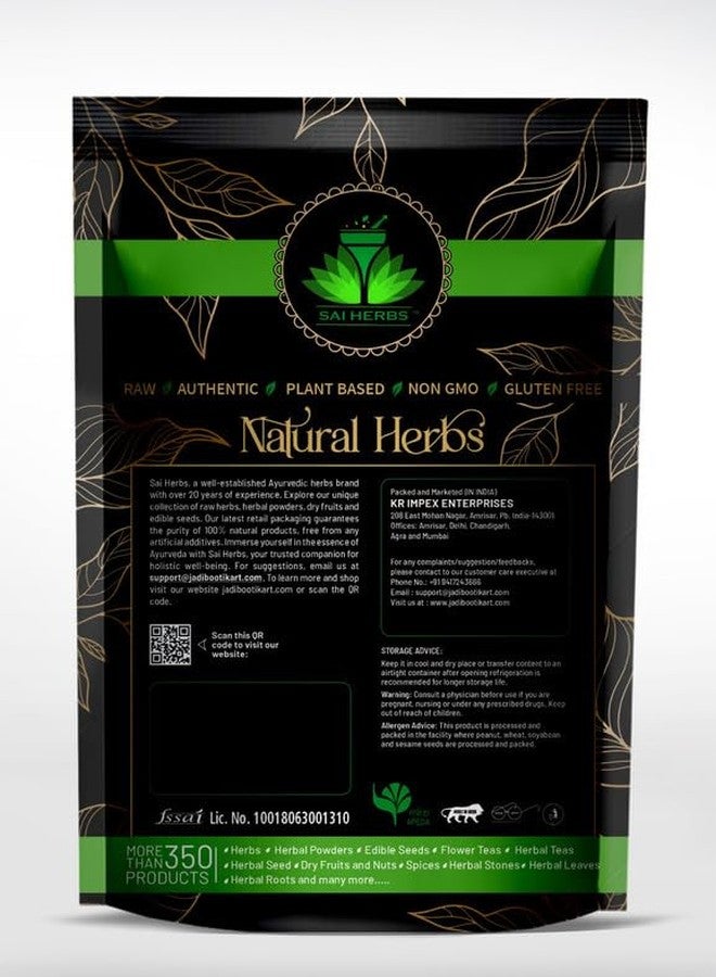 SAI HERBS مسحوق مستخلص كالي هالدي من ساي هيربس - مسحوق مستخلص الكركم الأسود - نقي وطبيعي (500 غرام) - Image 2